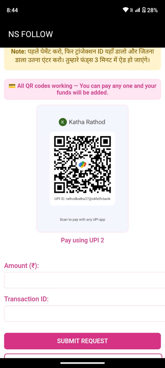 NS FOLLOW APK Add Funds Screen