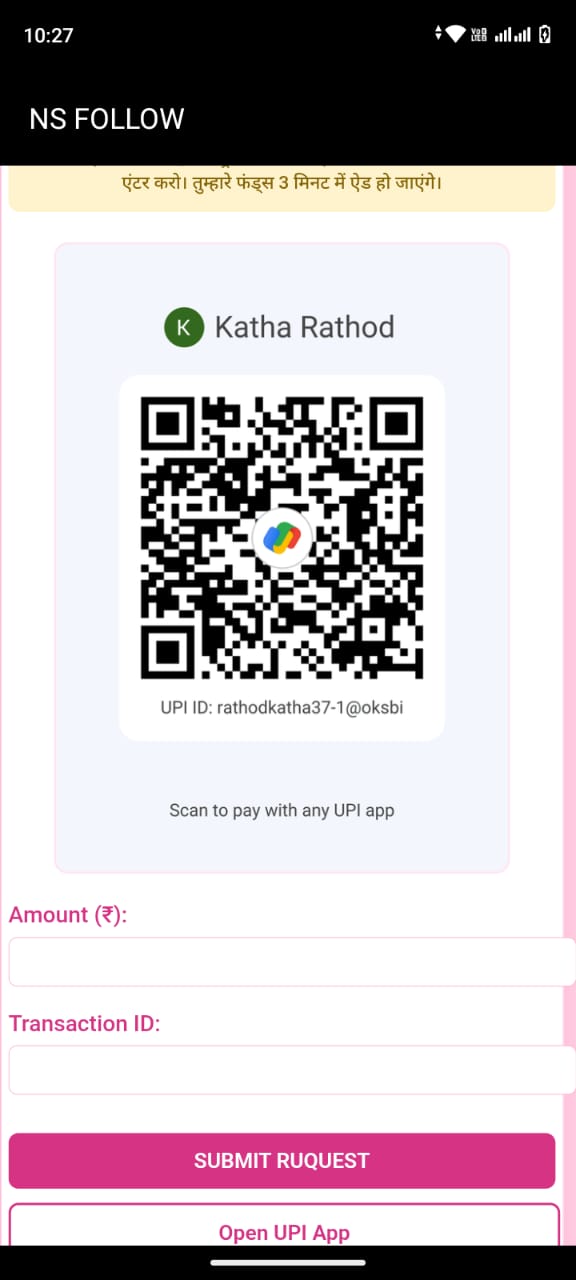 Step 2 Illustration - Add Fund